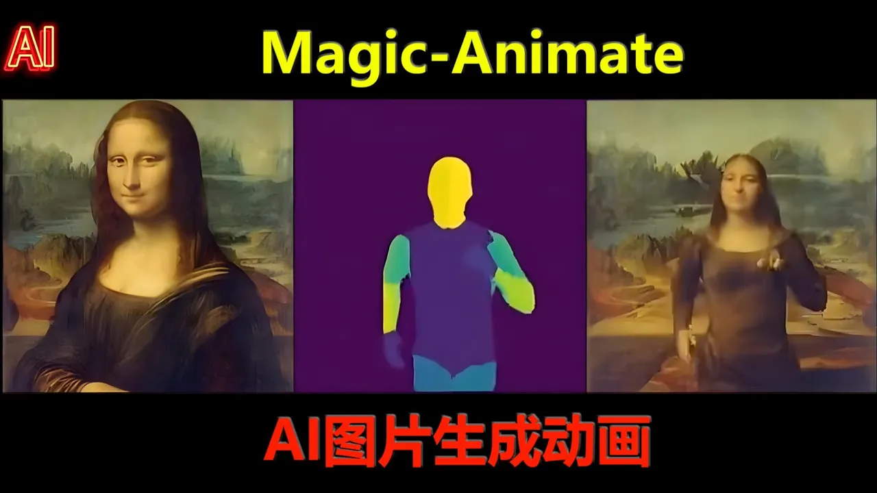 Magic-Animate 一键整合包,一个好玩的开源AI工具，让单张图片学会跳舞-逃课猫Deepfacelab|AI智能研究站